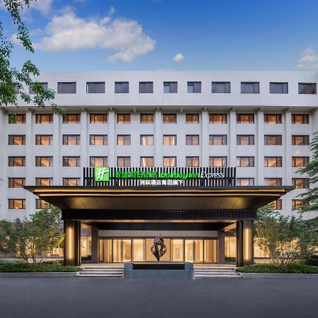 Holiday Inn Express Beijing Downtown By Ihg 외부 사진