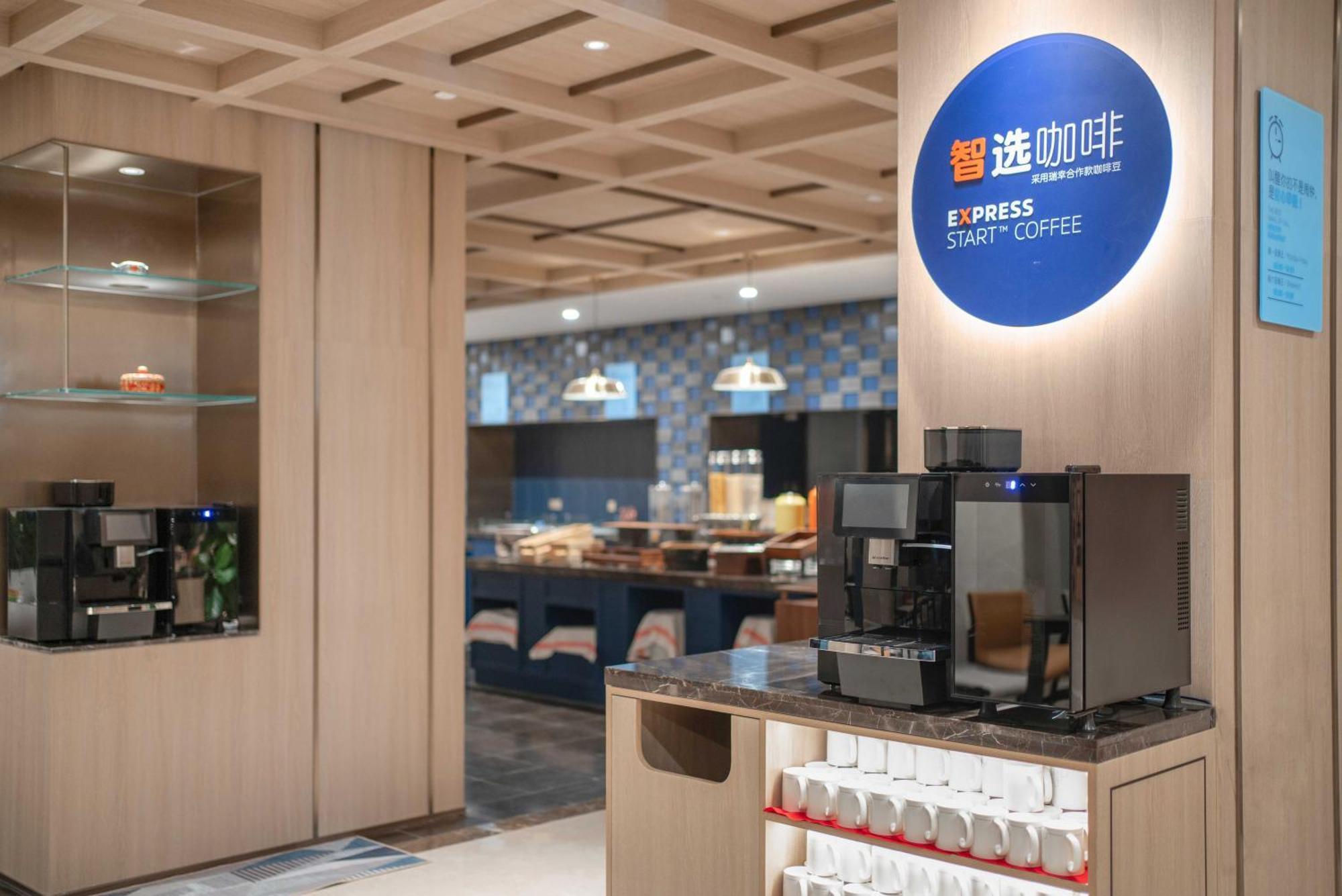 Holiday Inn Express Beijing Downtown By Ihg 외부 사진