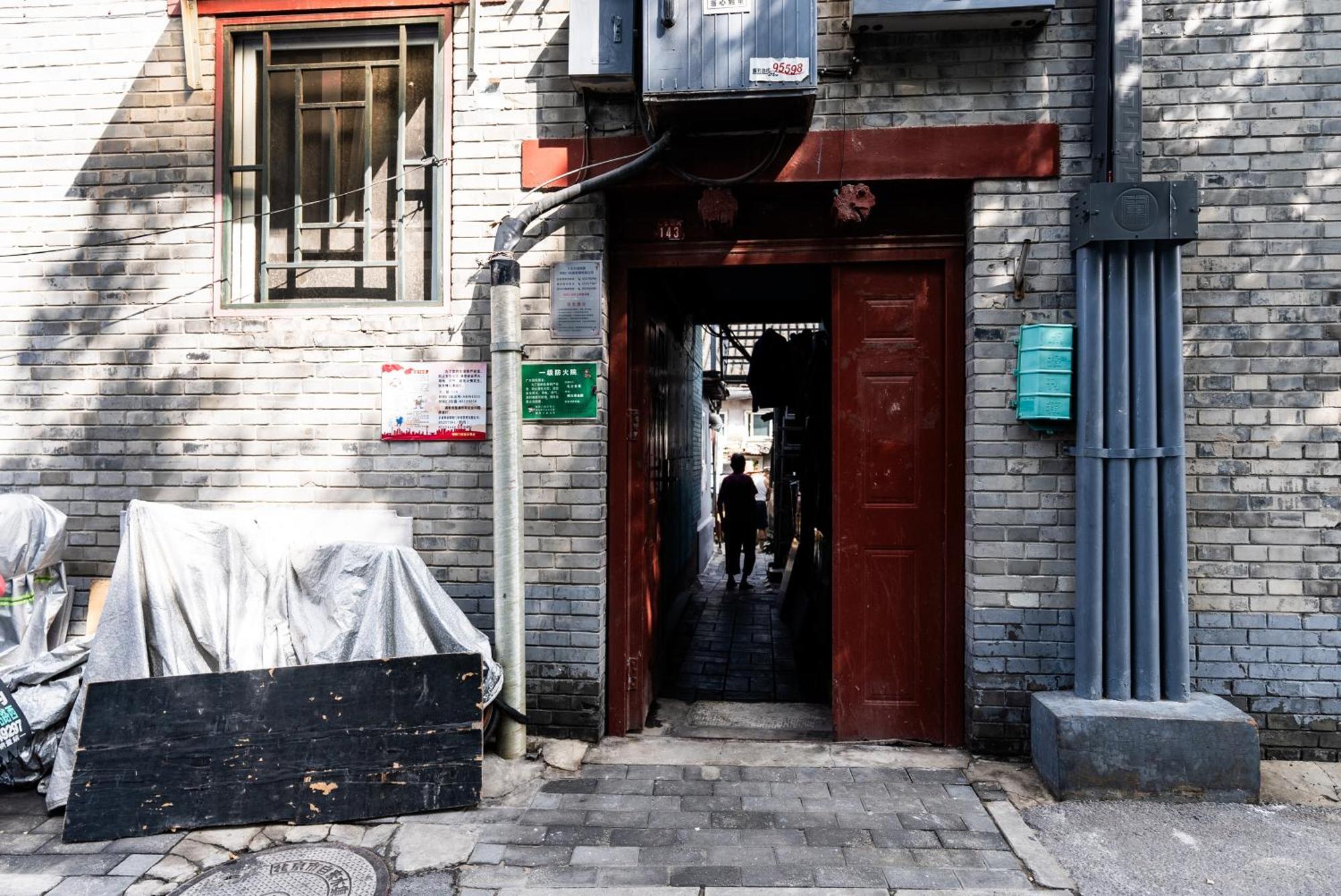 Holiday Inn Express Beijing Downtown By Ihg 외부 사진
